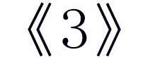 Numerical value b Numerical value b