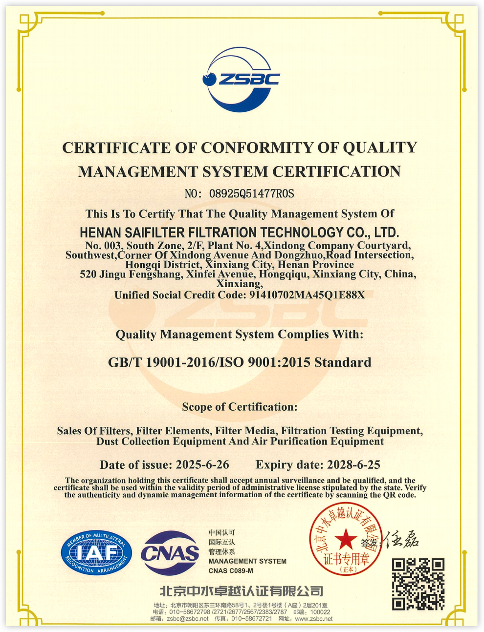 20250626-182548 certificate of conformity for quality management system ISO 9001:2015 certification