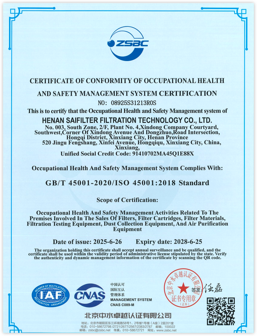 20250626-182619 certificate of conformity for occupational health and safety management system ISO 45001:2018 certification